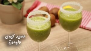 طريقة عمل عصير الكيوي