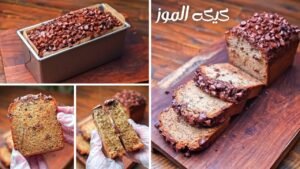 القيمة الغذائية والسعرات الحرارية