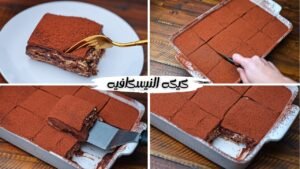 القيمة الغذائية والسعرات الحرارية