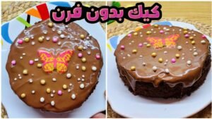 القيمة الغذائية والسعرات الحرارية