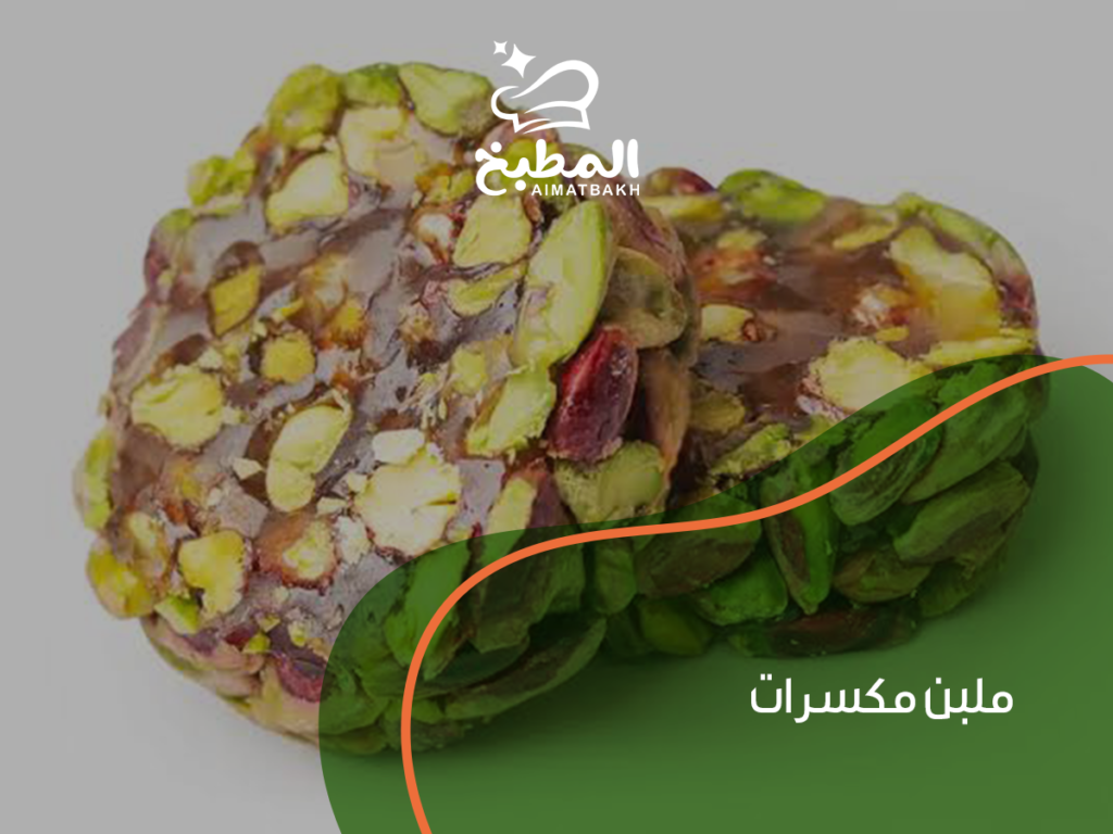 ملبن مكسرات في 7 خطوات